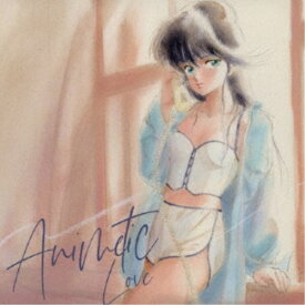 【9/5・9/10は先着で1000円OFFクーポン！※条件あり】(V.A.)／アニメティックLOVE 〜アニメに夢中だったあの頃をいつまでも〜 【CD】