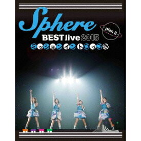 スフィア／Sphere BEST live 2015 ミッションイントロッコ！！！！-plan B-LIVE BD 【Blu-ray】