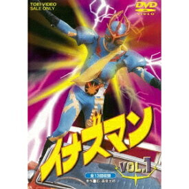 イナズマン VOL.1 【DVD】