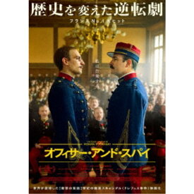 【11/14〜16期間限定! 対象商品P20倍!!】オフィサー・アンド・スパイ 【Blu-ray】