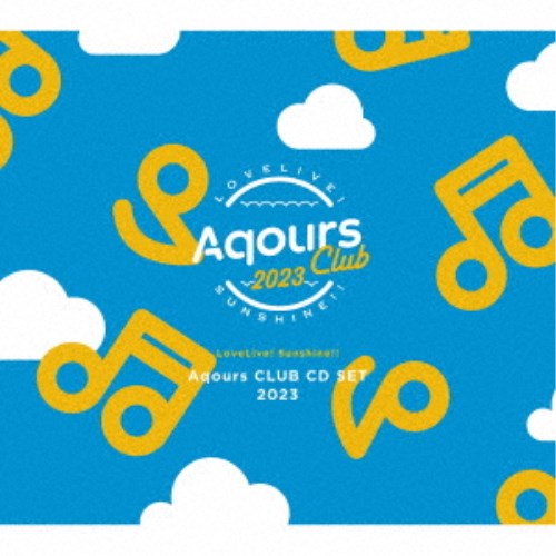 Aqours／ラブライブ！サンシャイン！！ Aqours CLUB CD SET 2023 (期間限定) 