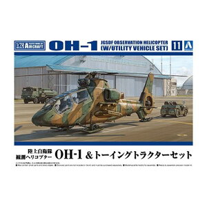 ㎩q ϑwRv^[ OH-1  g[COgN^[Zbg y1^72 q@ No.11z (vf)