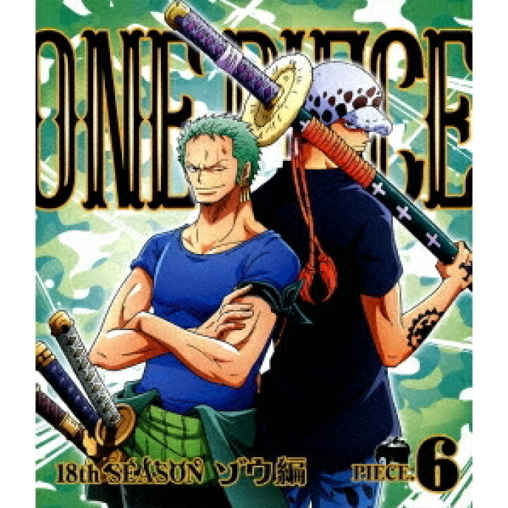 楽天市場 One Piece ワンピース 18thシーズン ゾウ編 Piece 6 Blu Ray ハピネット オンライン