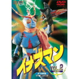 イナズマン VOL.2 【DVD】