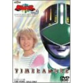 未来戦隊タイムレンジャー VOL.2 【DVD】