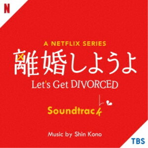 (IWiETEhgbN)^A Netflix Series 悤 Soundtrack yCDz