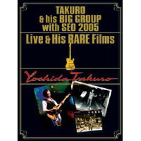 吉田拓郎／TAKURO ＆ his BIG GROUP with SEO 2005 Live ＆ His RARE Films 【DVD】