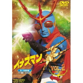 イナズマンF VOL.2 【DVD】