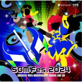 (ゲーム・ミュージック)／SGMFes.2024 SUCCESS 45th ANNIVERSARY MUSIC LIVE CD ／ サクセス 45周年記念ミュージックライブ CD 【CD】
