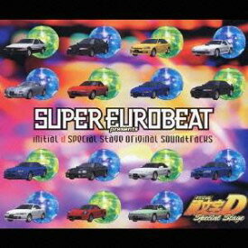 (オリジナル・サウンドトラック)／SUPER EUROBEAT presents initial d special original soundtracks 頭文字D Special Stage 【CD】