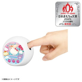 ぷにるんず サンリオキャラクターズおもちゃ こども 子供 ゲーム 6歳 その他サンリオキャラ