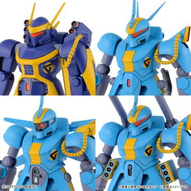 機甲戦記ドラグナー 機甲戦記ドラグナーセット(2) 1／144スケール プラモデル