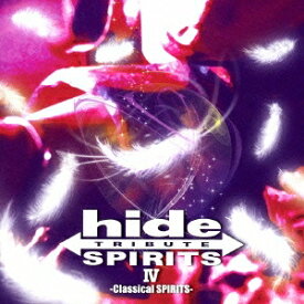 (V.A.)／hide TRIBUTE IV -Classical SPIRITS- 【CD】