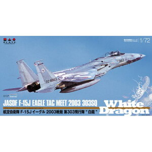 y9/18! yVȂőP4{z1^72 q󎩉q F-15JC[O 2003틣 303s ff yAC-43z (vX`bNfLbg)