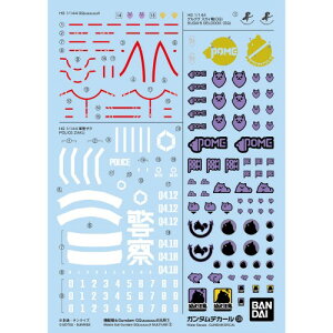 �K���_���f�J�[��No.139 �@����mGundam GQuuuuuuX�ėp(1) (�v�����f��)