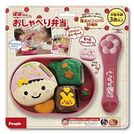 楽天市場 ぽぽちゃん お弁当 セットの通販
