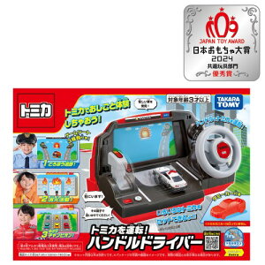 g~J[h g~J^]InhhCo[  h ԗ ^] x@ [X dqߋ  Q[ ď Ȃ肫肨 ǂ q j̎q d 3