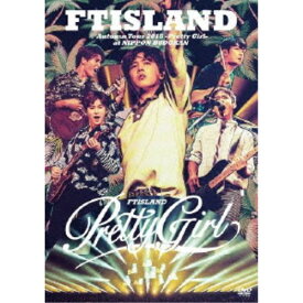 FTISLAND／Autumn Tour 2018 -Pretty Girl- at NIPPON BUDOKAN 【DVD】