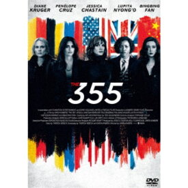 355 【DVD】