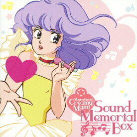 (アニメーション)／魔法の天使 クリィミーマミ サウンド・メモリアルBOX 【CD+DVD】