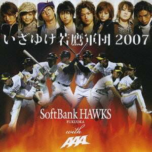 FUKUOKA SoftBank HAWKS with AAA^䂯Rc2007 yCD+DVDz