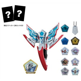 ウルトラマンオメガ 変身アイテム DXオメガスラッガー 最強なりきりセット(特典：ステッカー2種付き)おもちゃ こども 子供 男の子 3歳