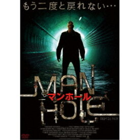 マンホール 【DVD】