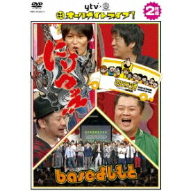 ytv×YOSHIMOTO ワイワイオールナイトライブ！〜にけつッ！！・マヨブラジオ・baseよしもと〜 【DVD】