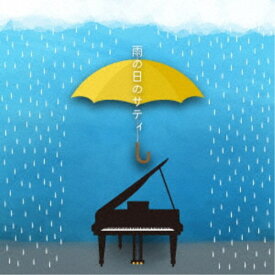 (クラシック)／雨の日のサティ 【CD】