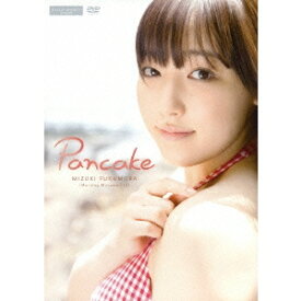 譜久村聖／Pancake 【DVD】