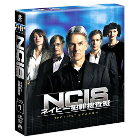 NCIS ネイビー犯罪捜査班 シーズン1＜トク選BOX＞ 【DVD】