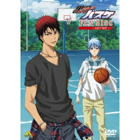 【8/18限定! 楽天会員なら最大P4倍】黒子のバスケ FAN DISC 〜光射す場所へ〜 【DVD】