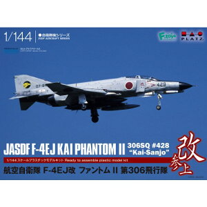 1^144 q󎩉q F-4EJ t@gII 306s fQf yPF-52z (vX`bNfLbg)