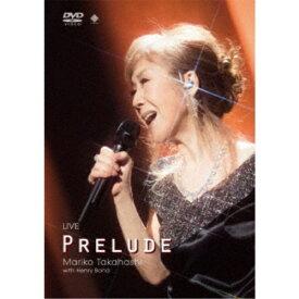 高橋真梨子／LIVE PRELUDE 【DVD】