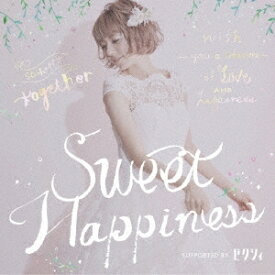 (V.A.)／Sweet Happiness SUPPORTED BY ゼクシィ 【CD】