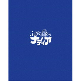 ふしぎの海のナディア Blu-ray BOX STANDARD EDITION 【Blu-ray】