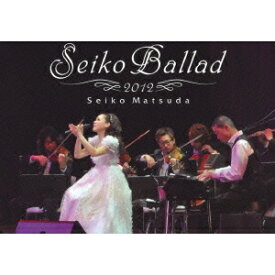 松田聖子／Seiko Ballad 2012 (初回限定) 【DVD】