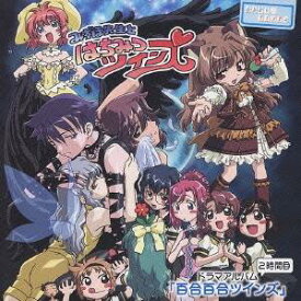 楽天市場 百合 ドラマcdの通販 楽天市場 百合 ドラマcdの通販