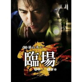 臨場 DVD-BOX 【DVD】