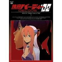 楽天市場】鉄腕バーディー decode 02の通販 