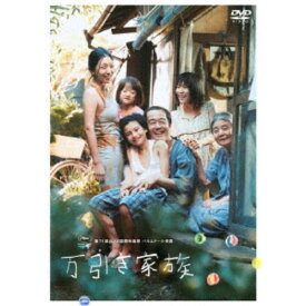 万引き家族《通常版》 【DVD】