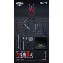 CCSTOYS 鉄魄(MORTAL MIND)シリーズ 『エヴァンゲリオンANIMA』 エヴァンゲリオン弐号機II式 合金可動フィギュア 【95…