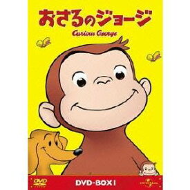 おさるのジョージ DVD-BOX1 【DVD】