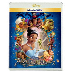 プリンセスと魔法のキス MovieNEX 【Blu-ray】