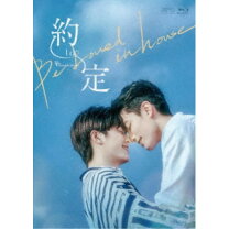 楽天市場】be loved in house 約・定~i do blu-ray box<初回限定版>の通販 