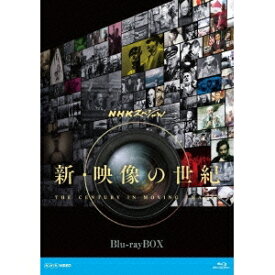 NHKスペシャル 新・映像の世紀 ブルーレイBOX 【Blu-ray】