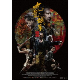 トワイライト・ウォリアーズ 決戦！九龍城砦 【DVD】