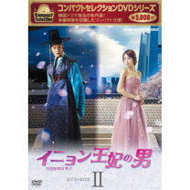 楽天市場】イニョン王妃の男 blu-rayの通販 