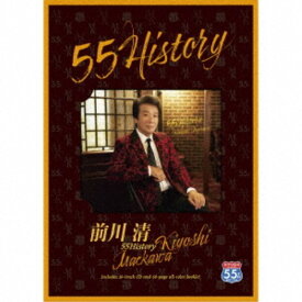 前川清／55History 【CD】