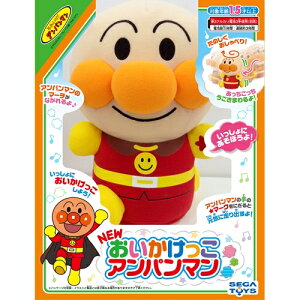 アンパンマン おもちゃ 1歳の人気商品 通販 価格比較 価格 Com